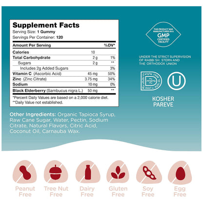 Immunity Gummies (120)